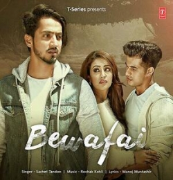 Bewafai