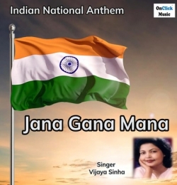 Jana Gana Mana - Indian National Anthem