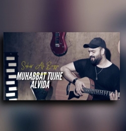 Muhabbat Tujhe Alvida (Sahir Ali Bagga)