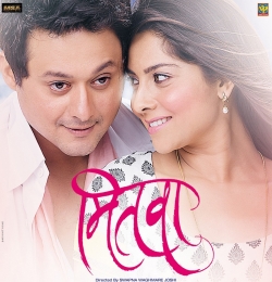 Mitwaa