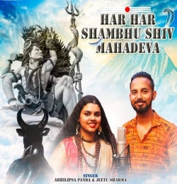 Har Har Mahadev Shiv Shambhu Ringtone