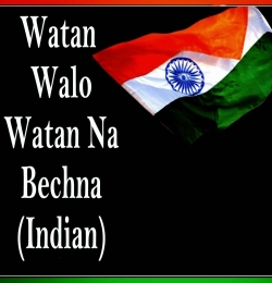 Watan Walo Watan Na Bech Dena (Indian)