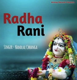 Radha Rani