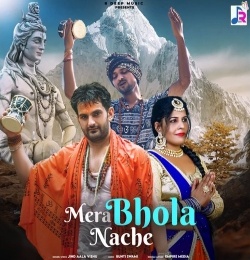 Mera Bhola Nache