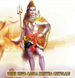 Gangadhara Shiva Gangadhara