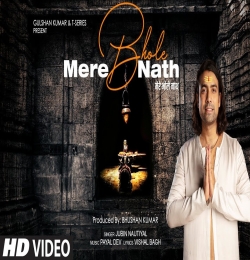 Mere Bhole Nath