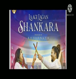 Laagi Lagan Shankara